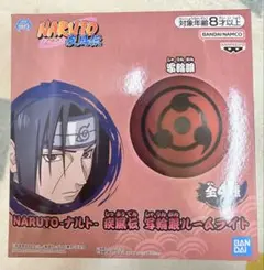 NARUTO-ナルト- 疾風伝 写輪眼ルームライト A 写輪眼 バンプレスト