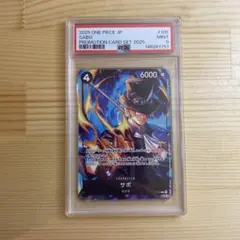 ワンピース サボ マクドナルド プロモカード P-105 PSA 9