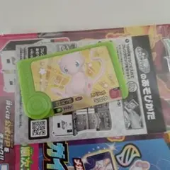 ポケモン　ゲームセンター　未使用