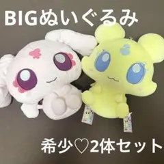 プリキュア一番くじ C賞ぬいぐるみ B賞コンパクトミラー - メルカリ