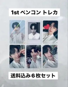 ジウン トレカ まとめ売り ZEROBASEONE ZB1 ゼベワン