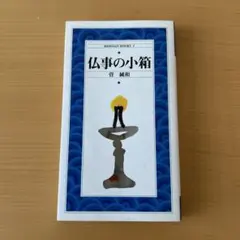 Item thumbnail for item a711874b-14ec-485b-a31d-8c4b18e02a40