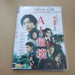 Item thumbnail for item 0719e98d-5c2e-4e1b-8ffa-c6b3e7d672b2