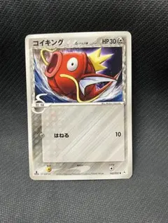 美品】コイキングδ-デルタ種 ○1ED PCG7 043/052ホロンの幻影 - メルカリ
