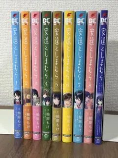 安達としまむら　全巻初版帯付き　値下げ不可　バラ売り不可 安達としまむら 全巻初版帯付き 値下げ不可 バラ売り不可 2026年最新安達