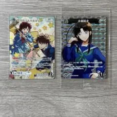 名探偵コナン 魅惑のマジック コナンカード TCG 中森青子 黒羽快斗 小泉紅子