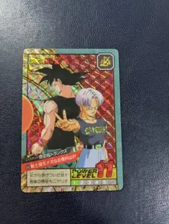ドラゴンボールカード トランクス ゴクウ 1995年製　650