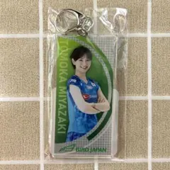 宮崎友花 2026 公式グッズ アクリルキーホルダー - メルカリ