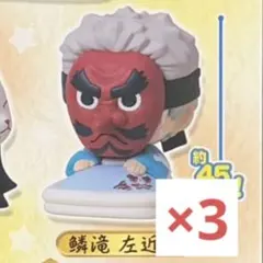 鬼滅の刃 おねむたん 鱗滝左近次