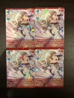 徒町小鈴 R+ 4枚セット ラブカ 10コス 新弾 - メルカリ