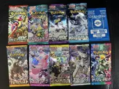 ポケモンカード⭐︎バラエティパック10セット⭐︎