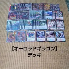2026年最新】ひっくり返したれや スリーブの人気アイテム - メルカリ
