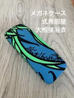 2025年最新】式秀部屋の人気アイテム - メルカリ