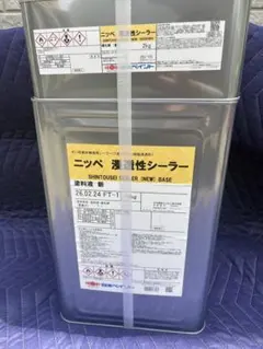 日本ペイント 立駐機床用 JN-85 硬化剤セット 未使用2 - メルカリ