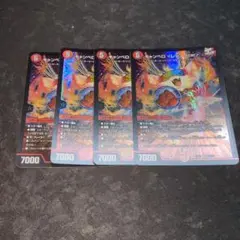 キャンベロレッゾ.star　4枚