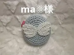 Item thumbnail for item c42b79be-f9d6-4411-a31a-90aac8facf72