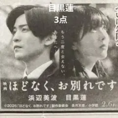 Item thumbnail for item 83f346a6-c8be-4397-adb1-8fe0c28cb904