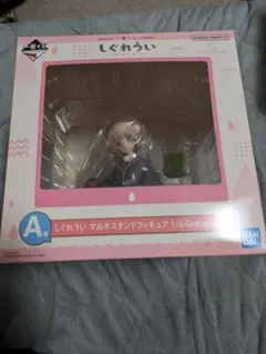 一番くじ　A賞しぐれうい マルチスタンドフィギュア