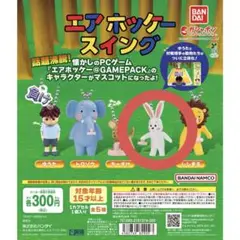 Item thumbnail for item 864f9e16-0a58-454b-860c-6a5298fb759b