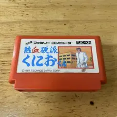 熱血硬派くにおくん TJC-KN - メルカリ
