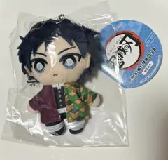 冨岡義勇　鬼滅の刃　Chibiぬいマスコット　ちびぬい