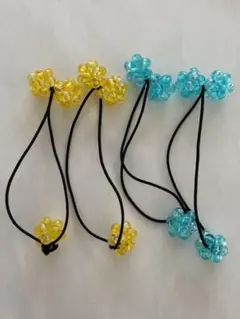 ハンドメイド　ビーズのキラキラヘアゴム　黄色　水色　各2本づつ