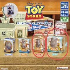 トイ・ストーリー ミニチュアパッケージコレクション 2種類