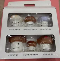 【非売品・当選品】ドコモダケ ファミリー ぬいぐるみ6体セット