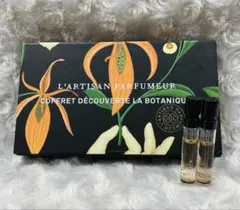 箱付き格安販売✨ラルチザン　ザ・ボタニカル　アルカナロザ　&　ヴェネナム✨2ミリのサムネイル