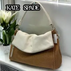 【美品】ケイトスペード　ショルダー 2way ラタン×レザー バイカラー