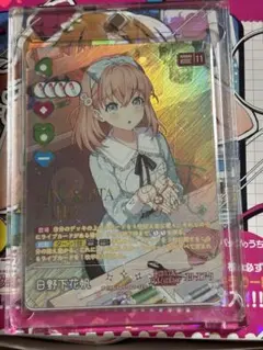 ビルディバイド 青ブタ 青春はパラドックス SR+ 2枚 - メルカリ
