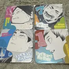 ハイキュー!! アートコースター 稲荷崎 4枚セット