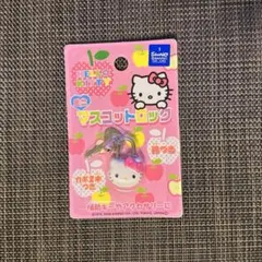 Hello Kitty メロディコンパクト 光るおもちゃ 2008年発売 Hello Kitty メロディコンパクト 光るおもちゃ 2008年発売 - メルカリ