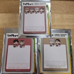 ハイキュー!!　ジロリトレーディング付箋　音駒　梟谷　稲荷崎