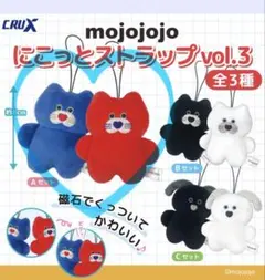 mojojojoにこっとストラップvol.3赤青ねこ⭐️未開封新品