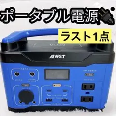 新品】ポータブル電源 機内持ち込み可能 40800mAh/150wh - メルカリ