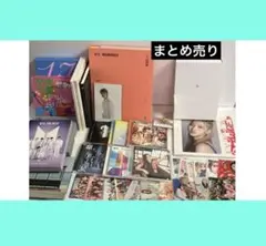 2026年最新】bts まとめ売りの人気アイテム - メルカリ