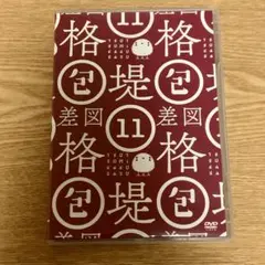 brainchild's 堤差格図 DVD 1巻〜13巻セット - メルカリ