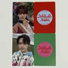 SEVENTEEN HEAVEN ジュン 中国 ヨントン トレカ 2枚