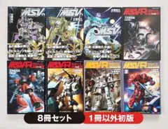 2026年最新】Msv 本の人気アイテム - メルカリ