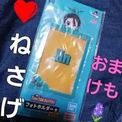 最終値下げ❤Jin君かわいい極美品フォトホルダー、おまけ付き!!❤