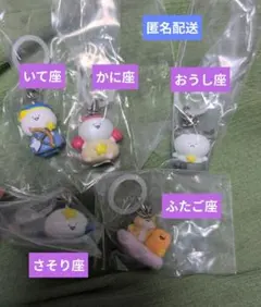 お文具といっしょ　めじるしアクセサリー