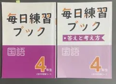 2026年最新】z会 中学の人気アイテム - メルカリ