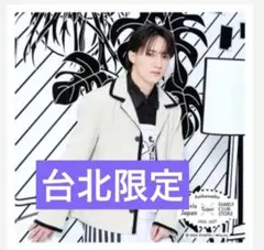 Travis Japan ましかく トラジャ 台北 ファミクラ 台湾 松倉海斗