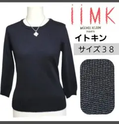 iiMK　イトキン　黒　長袖　ニット　M　毛　アクリルのサムネイル