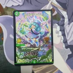 2025年最新】フェアリーライフ gpの人気アイテム - メルカリ