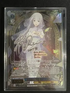 PSA10 Reバース Reゼロ 精霊術師 エミリア シリアル SNR - メルカリ