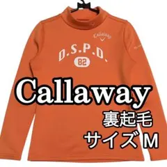 キャロウェイ　裏起毛　刺繍ロゴマーク　レディース　モックネックシャツ　サイズＭ