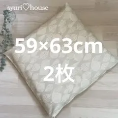 10/11 くすみアイボリー✩︎⡱リーフ柄の座布団カバー 可愛い おしゃれ 北欧
