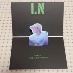 Straykids  スキズ NOEASY ポップアップカード アイエン